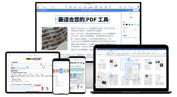 PDF Reader Pro